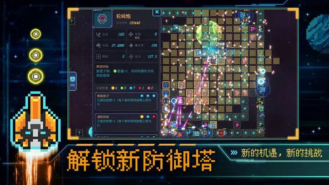 重构手游官方版v1.01