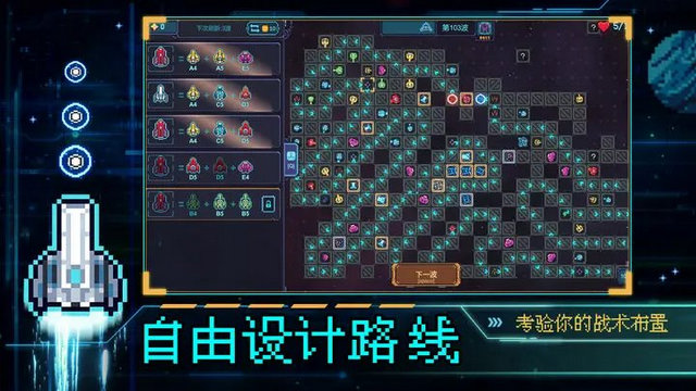 重构手游官方版v1.01