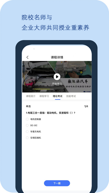 正仪人才网手机版v1.0.0