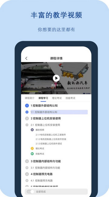 正仪人才网手机版v1.0.0