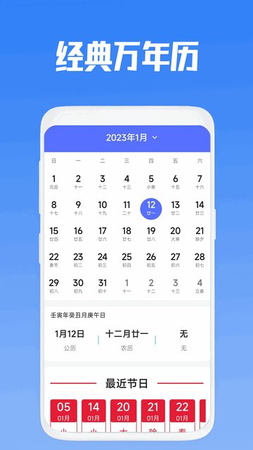 天气雷达app安卓版v3.8