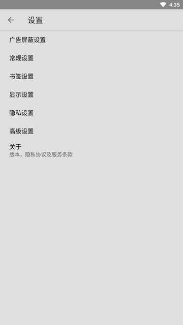 花椒浏览器APP手机版v1.0.0.1