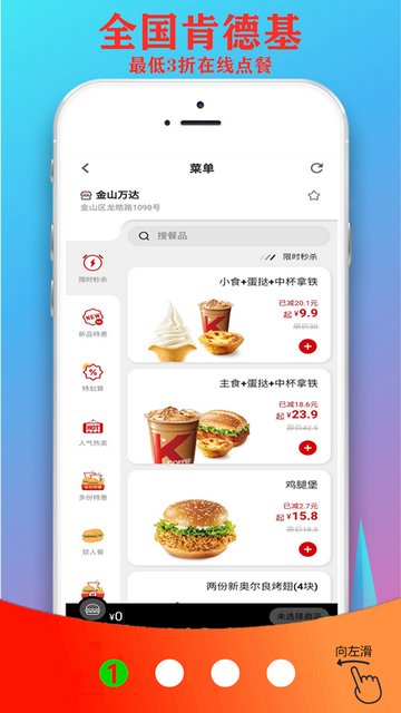 超省联盟APP官方版v0.0.27