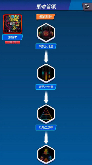 少年的肉鸽漂流游戏官方版v1.0.13