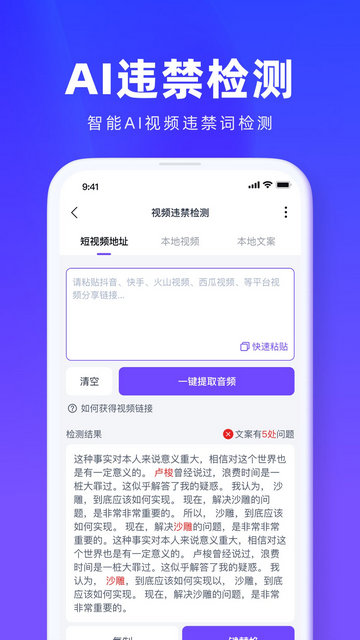 疯抖助手APP官方版v1.0.0