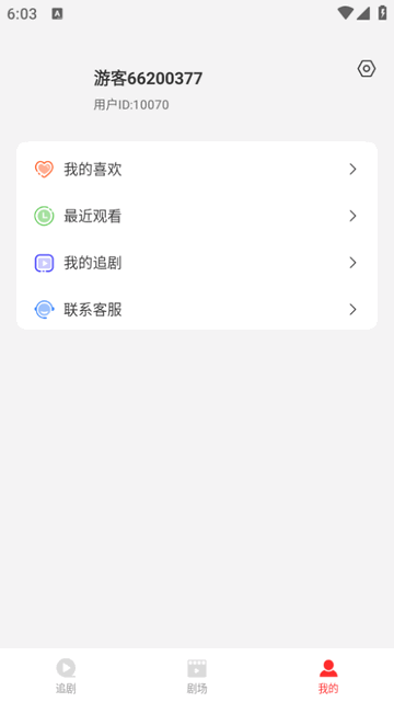 等鱼短剧破解版v1.5.22