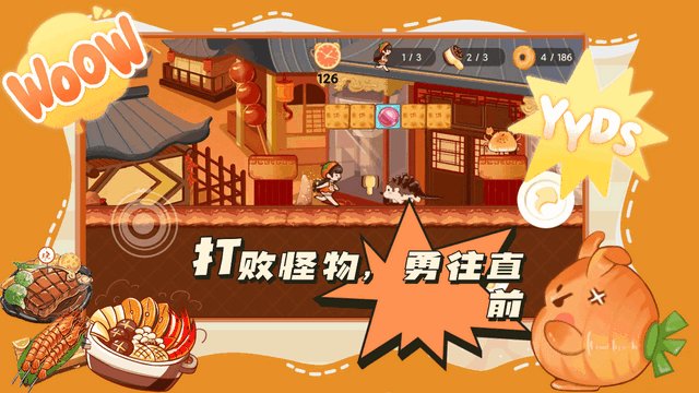 蹦跑的少女官方正版v1.1