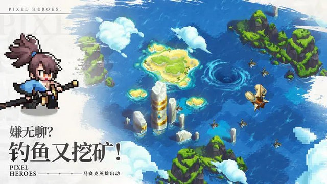 浮空秘境手游官方版v1.2.2