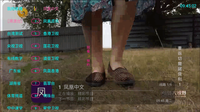 鹊桥TV最新版APPv9.9.9