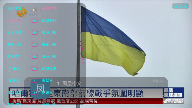 鹊桥TV免授权码版v9.9.9