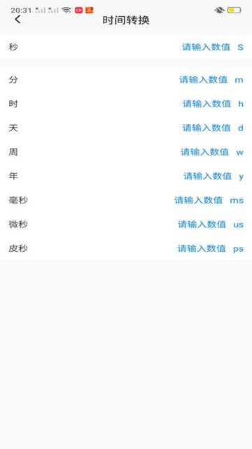 楚虹多多走路赚钱软件v1.0.0