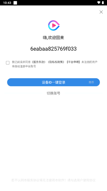 心星影视无广告清爽版v6.0.80