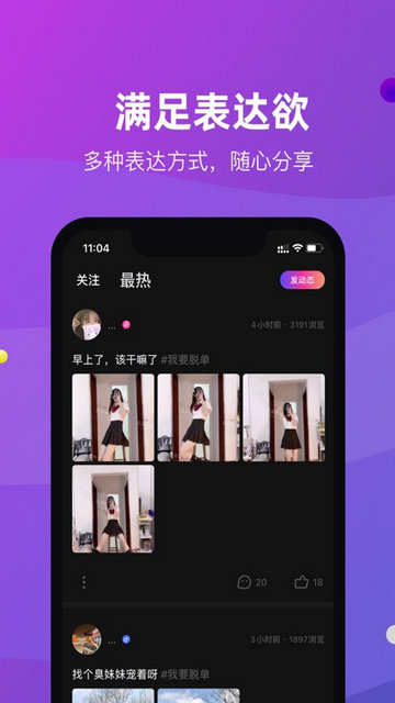 CP滴滴APP官方版v3.24.0