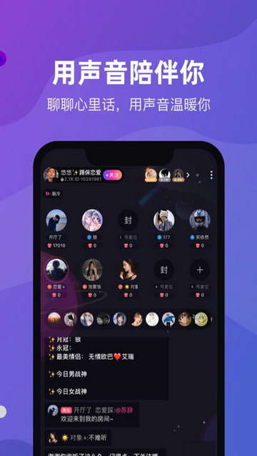 CP滴滴APP官方版v3.24.0