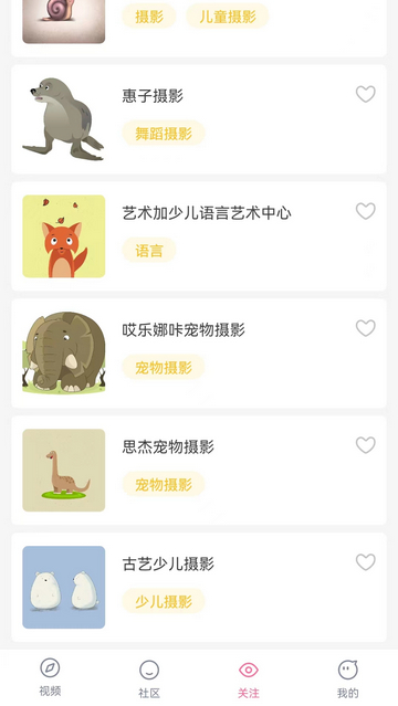 紫猫短视频软件免费版v1.3.0