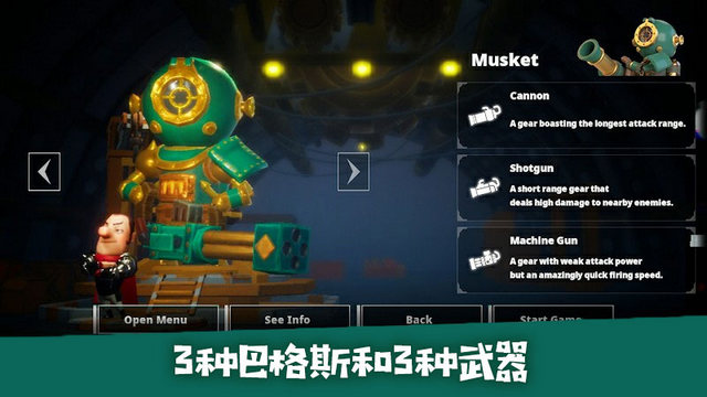 马季骑士鲜血巴格斯破解版v1.1.3