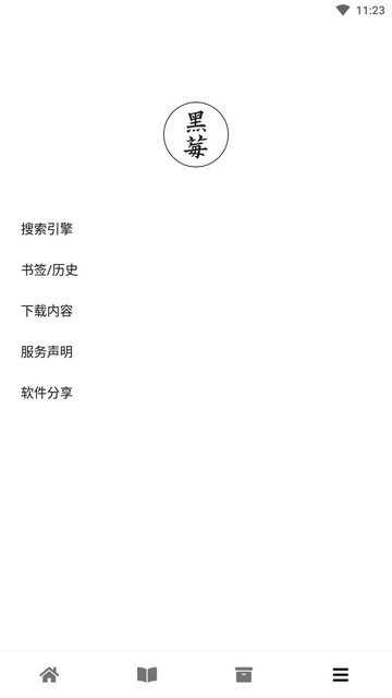 黑莓浏览器APP手机版v2.0.1