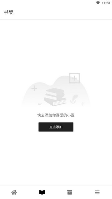 黑莓浏览器APP手机版v2.0.1