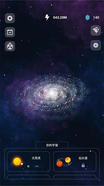 来捏个宇宙免广告版v1.6.9