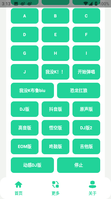 恐龙抗狼盒APP免费版v1.0