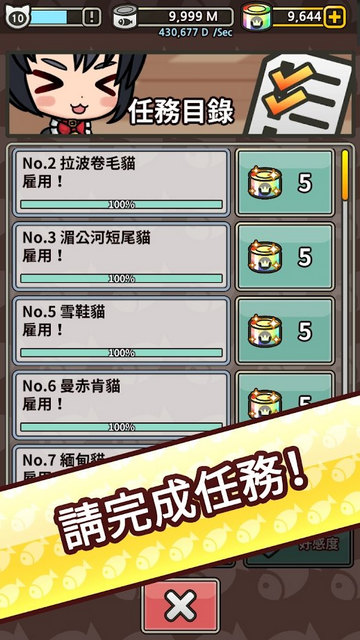 合并猫女免广告版v1.2.3