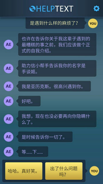 生命线危机一线汉化版v1.3