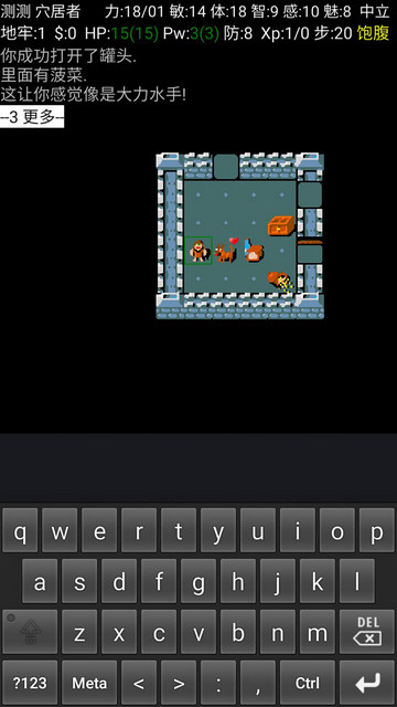 迷宫骇客安卓中文版v3.6.1.2-3