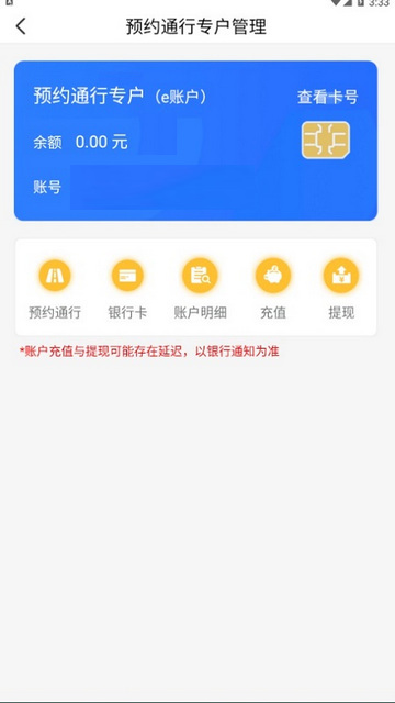 帮车宝app官方版v5.1.5