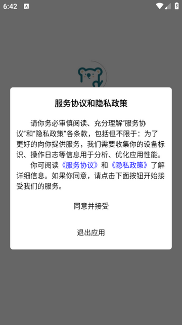 满心陪诊官方客户端v1.0.0