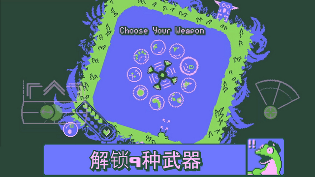 战环空间破解版v1.9.52