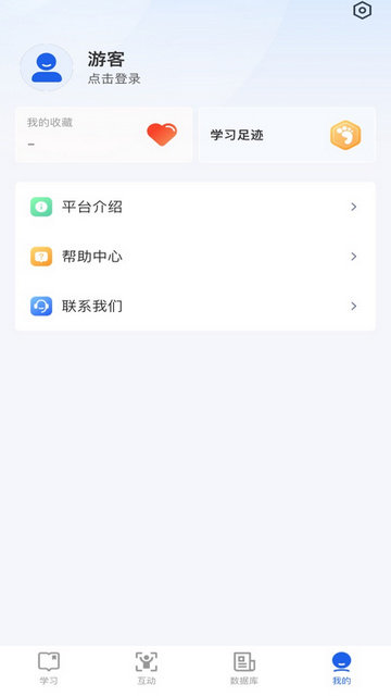 语博APP手机版v1.0.0