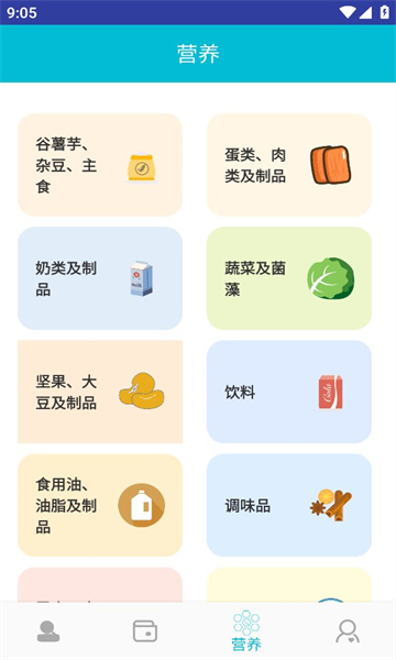 松露箱子软件免费版v1.0.2