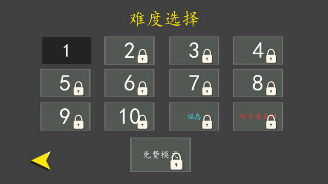 核能公司2汉化版v10