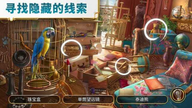 琼的奇妙旅程无限钻石版v2.87.3