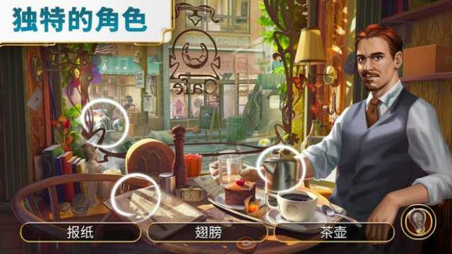 琼的奇妙旅程无限钻石版v2.87.3