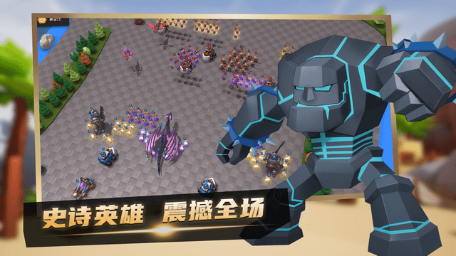 乐斗奇兵游戏官方版v0.8.0