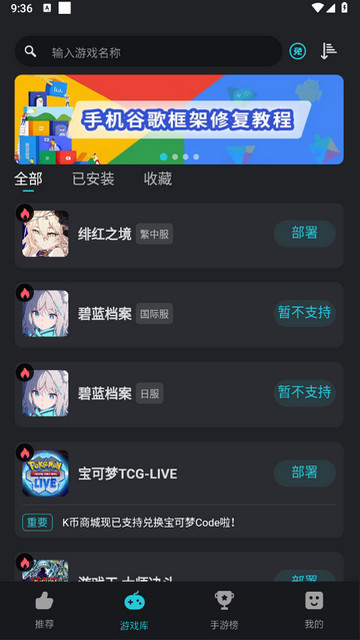 Kuyo游戏盒子APP官方版v2.0.8743