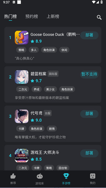 Kuyo游戏盒子中文免费版v2.0.8743