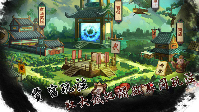 动物三国游戏安卓版v1.2.0