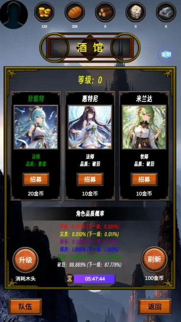 无尽之塔破解版v0.3