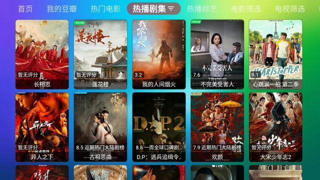 龙门影视社区版免广告版v2.3.5