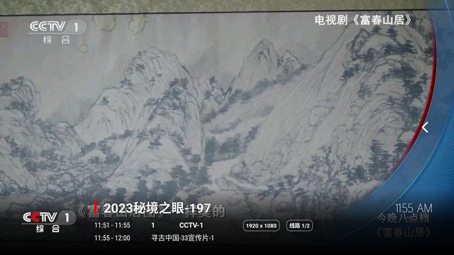 龙门影视社区版免广告版v2.3.5