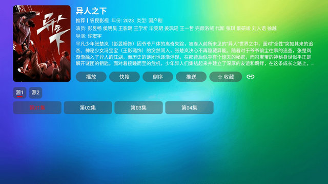 龙门影视社区版免广告版v2.3.5