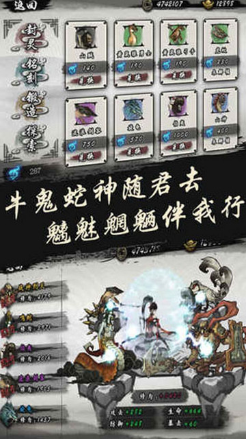 九黎无敌版v2.0.2.10