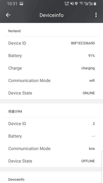 司博天气免登陆版v1.3.2