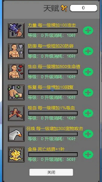 箱神破解版v3.0.4