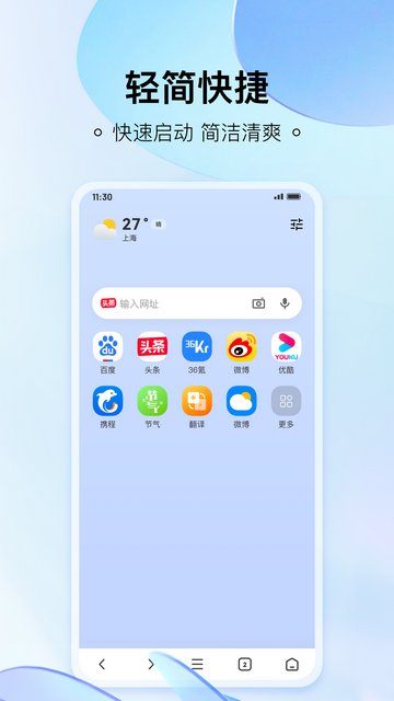 热料浏览器APP手机版v1.0.2