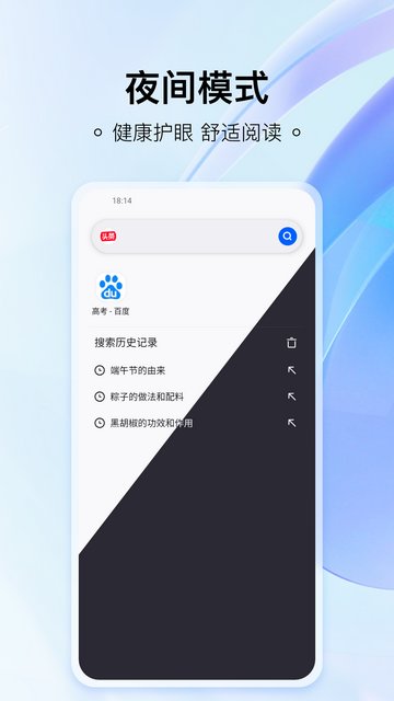 热料浏览器APP手机版v1.0.2