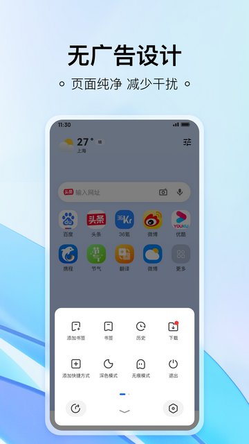 热料浏览器APP手机版v1.0.2