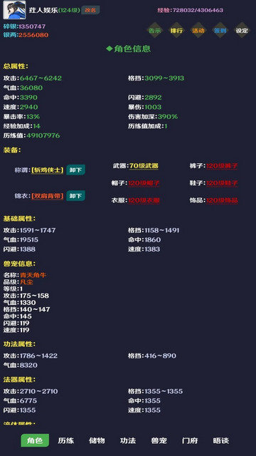 简武无限资源版v4.1